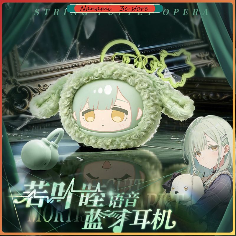 Anime Merchandise Usa - 사전 판매 BanG Dream Ave Mujica