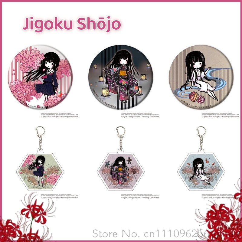 Anime Merchandise For Kids - 헬걸 배지 참 엔마 아이 치비