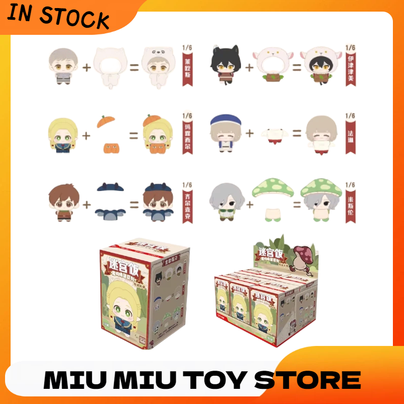Anime Merchandise For Kids - 오리지널 던전 메시 몬스터 코스튬 시리즈