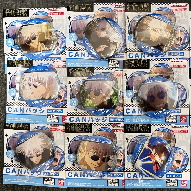 Gojo Anime Merchandise - 반다이 주술회전 애니메이션 굿즈 개인 장면