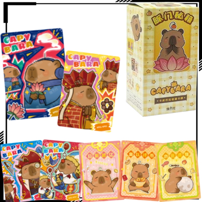 Gate Anime Merchandise - 카피바라 수집용 카드 피그 게이트 시크릿