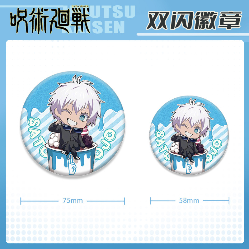 애니메이션 배지 Jujutsu Kaisen 더블 플래시 - Gojo Anime Merchandise 리뷰 및 가격
