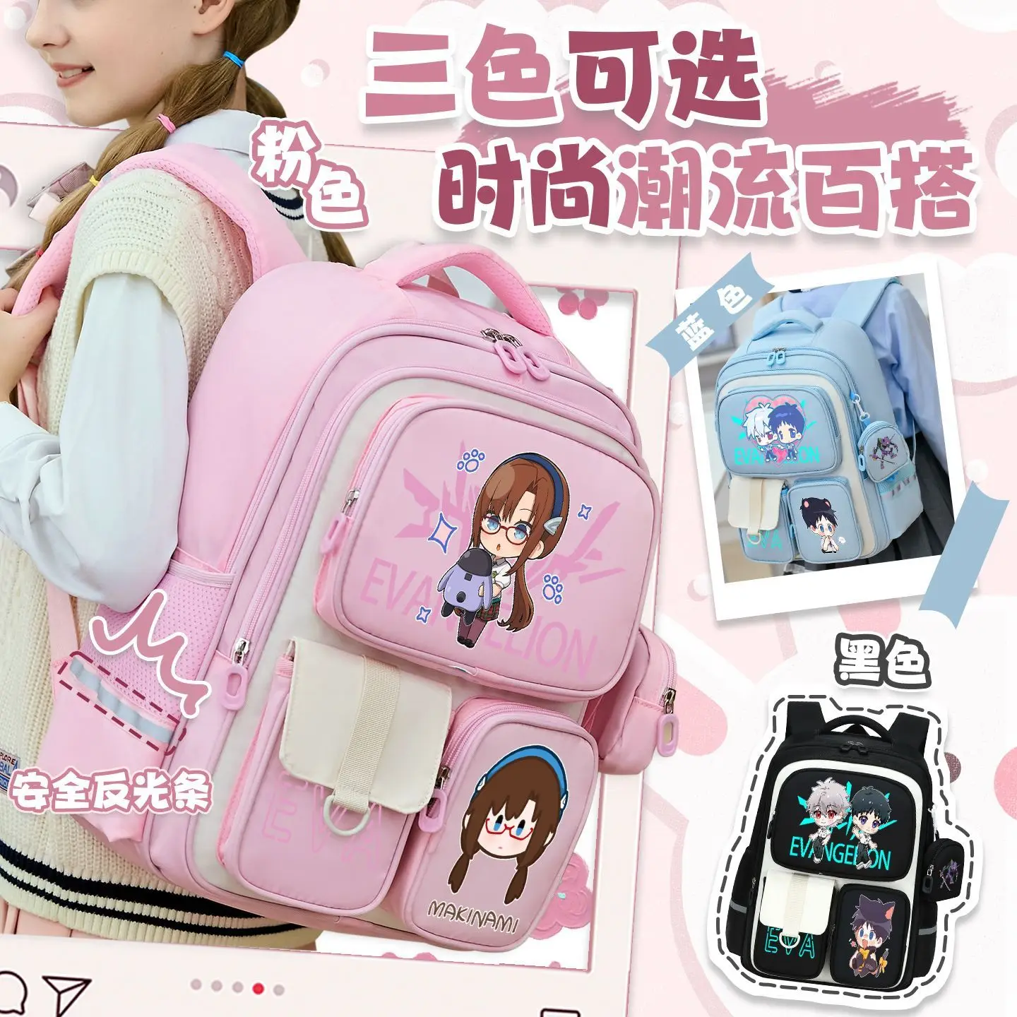 EVA 아야나미 레이 아스카 랭글리 소류 이카리 신지  - Anime Merchandise For Kids 리뷰 및 가격