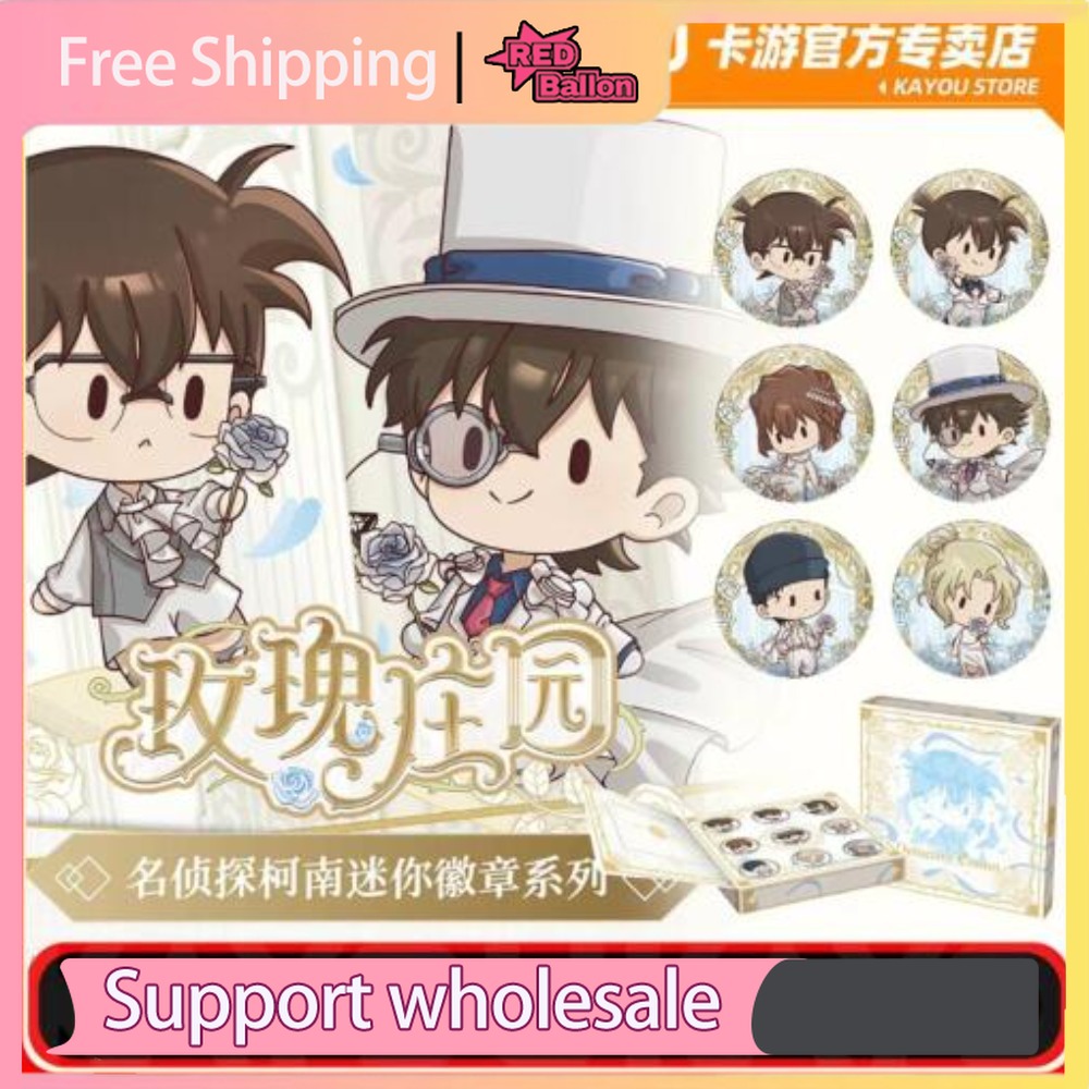 정품 카유 명탐정 코난 로즈 매너 기프트 박스, 미니  - Anime Merchandise For Kids 리뷰 및 가격