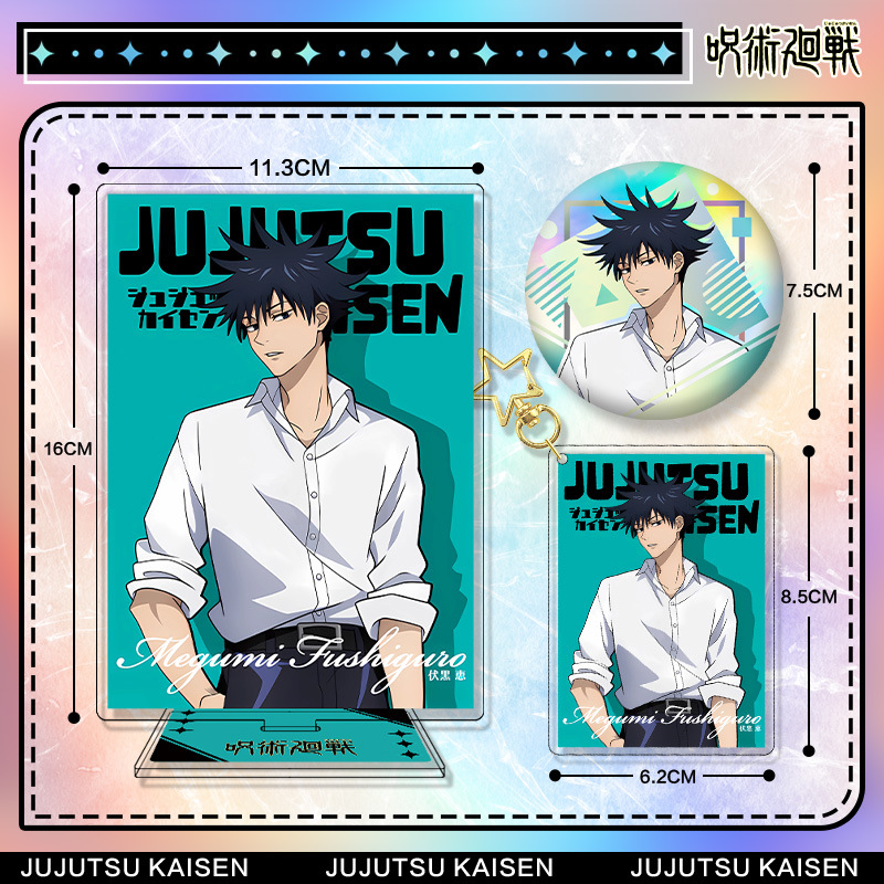 Jujutsu Kaisen Gojo Satoru 상품  - Gojo Anime Merchandise 리뷰 및 가격