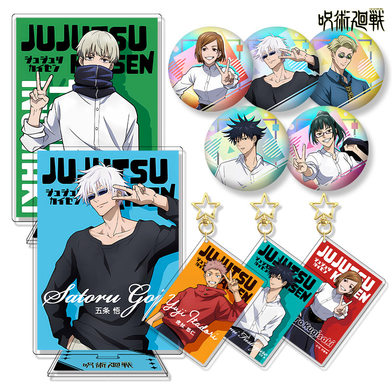 Jujutsu Kaisen Gojo Satoru 상품  - Gojo Anime Merchandise 리뷰 및 가격
