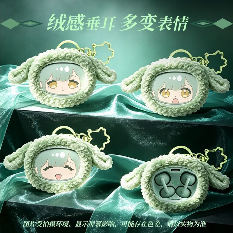 사전 판매 BanG Dream Ave Mujica Mo - Anime Merchandise Usa 리뷰 및 가격