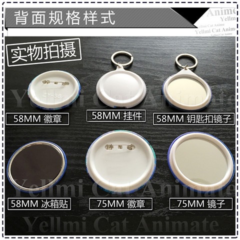 소드 아트 온라인 SAO 애니메이션 배지 브로치 펜던트 - Anime Merchandise Online 리뷰 및 가격