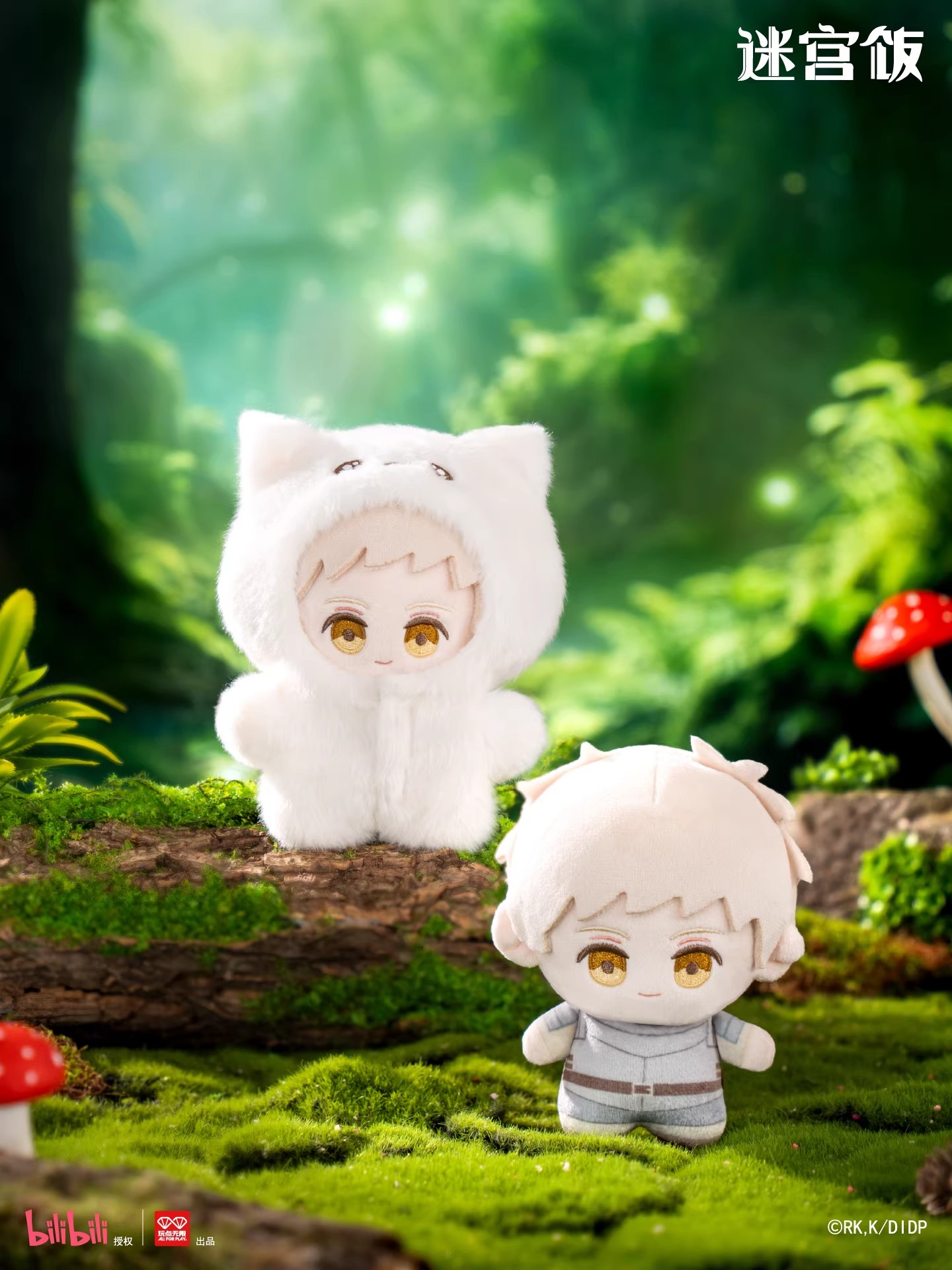 오리지널 던전 메시 몬스터 코스튬 시리즈 블라인드 박스 - Anime Merchandise For Kids 리뷰 및 가격
