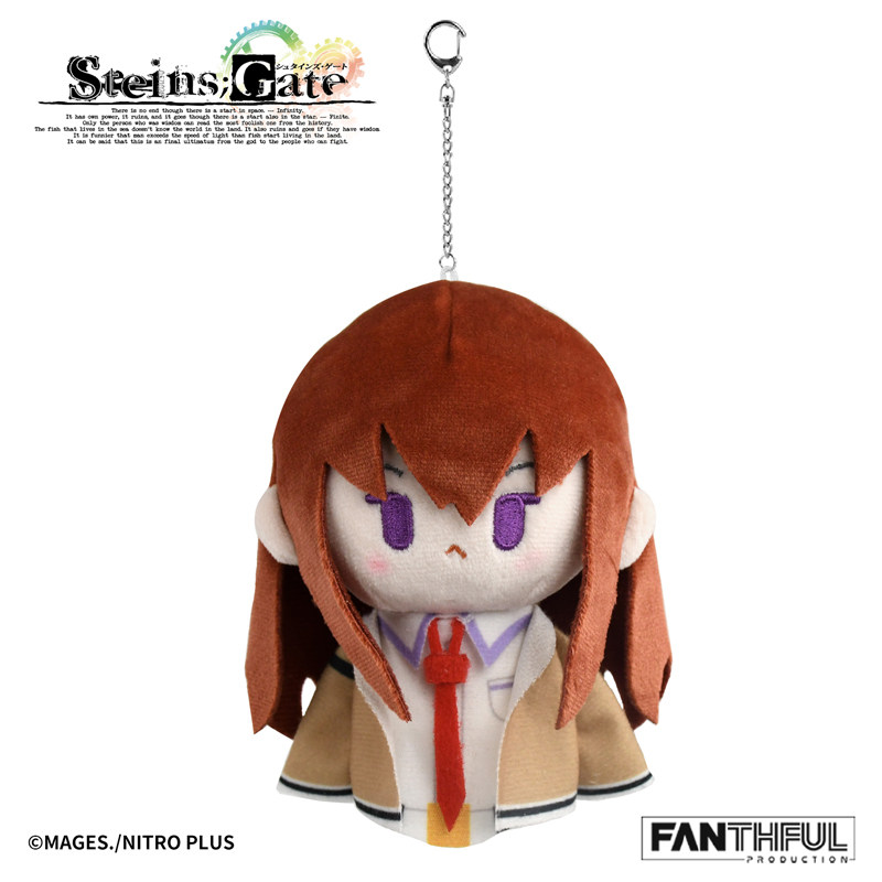 Fanthful Steins Gate Kurisu Ma - Gate Anime Merchandise 리뷰 및 가격