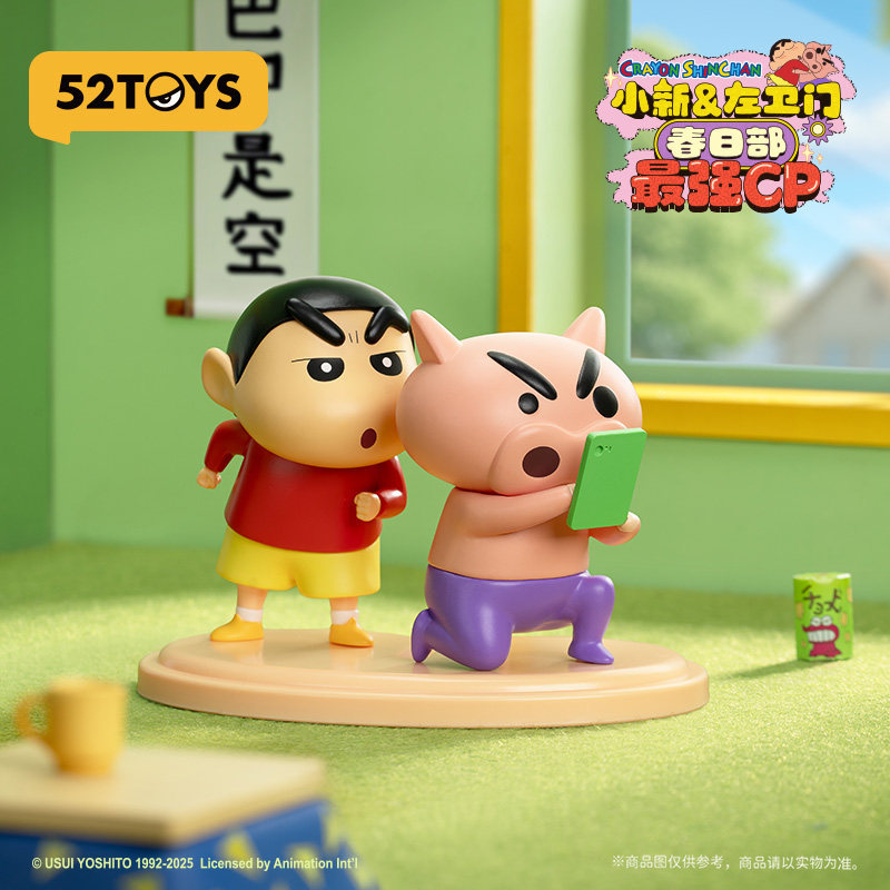 52TOYS 크레용신짱 좌방호수 카스카베 최강 CP 시 - Gate Anime Merchandise 리뷰 및 가격