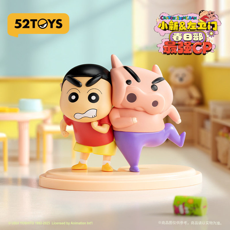 52TOYS 크레용신짱 좌방호수 카스카베 최강 CP 시 - Gate Anime Merchandise 리뷰 및 가격