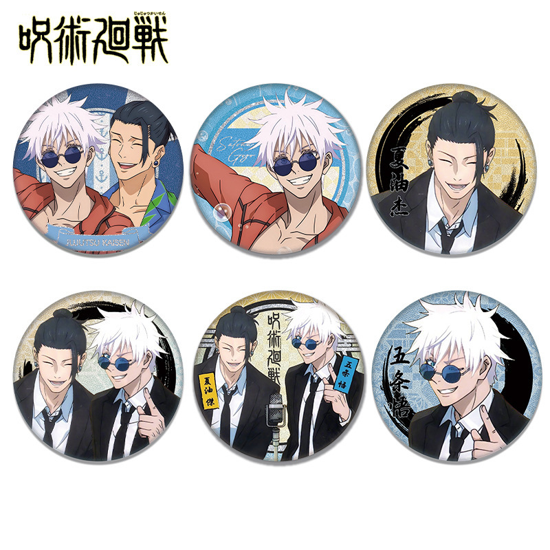 주술회전 애니메이션 고죠 사토루 쿠게루게토 컬렉션 핀  - Gojo Anime Merchandise 리뷰 및 가격