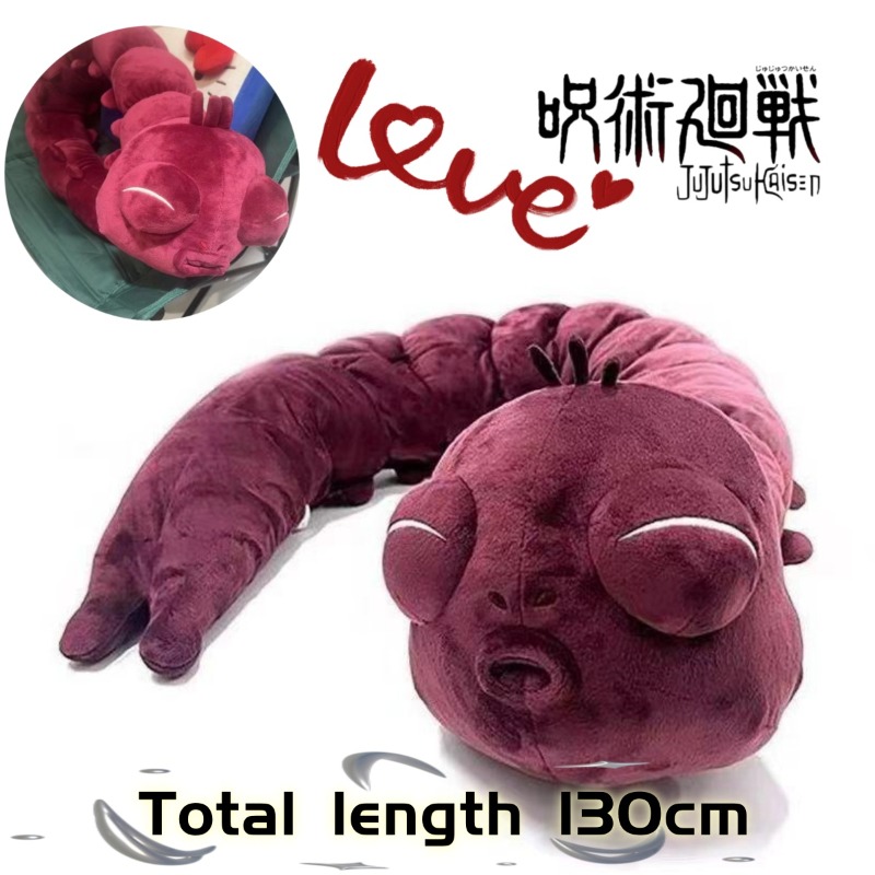 애니메이션 주술회전 플러시 인형 후시구로 토지 & 커스 - Anime Merchandise Usa 리뷰 및 가격