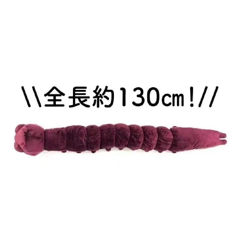 애니메이션 주술회전 플러시 인형 후시구로 토지 & 커스 - Anime Merchandise Usa 리뷰 및 가격