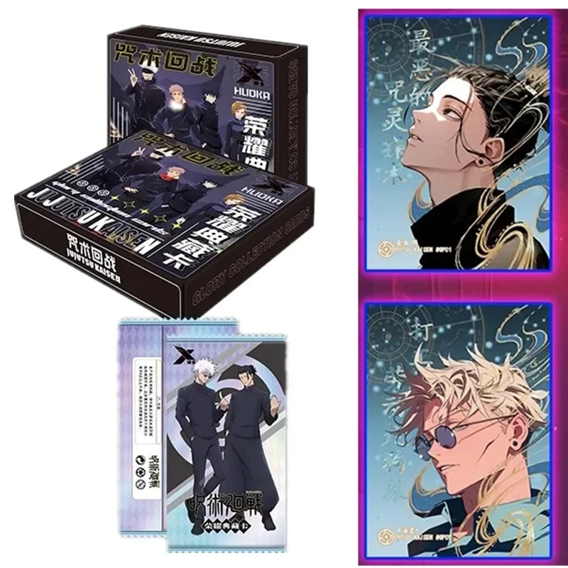 주술회센 얼티밋 컬렉션, 고죠 글로리 카드 세트, 프리 - Gojo Anime Merchandise 리뷰 및 가격