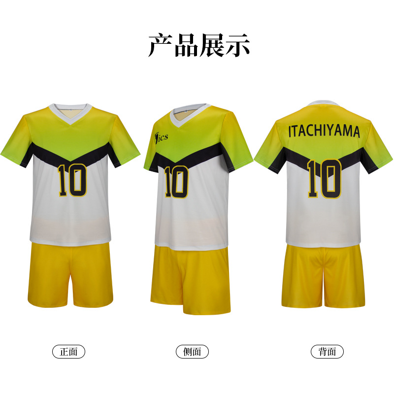 Anime Itachiyama Institute 유니폼 - Anime Merchandise Online 리뷰 및 가격