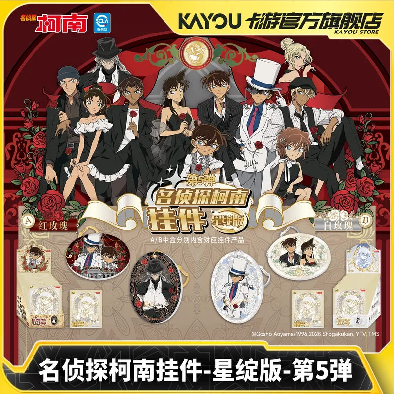 카유 정품 명탐정 코난 키체인 카이토 키드 5권 스타  - Anime Merchandise For Kids 리뷰 및 가격
