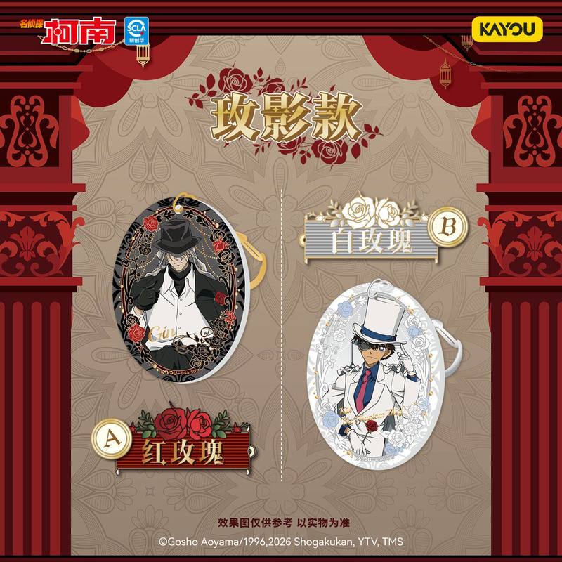카유 정품 명탐정 코난 키체인 카이토 키드 5권 스타  - Anime Merchandise For Kids 리뷰 및 가격