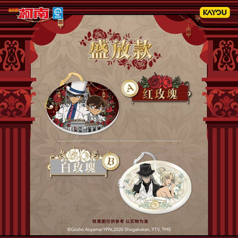 카유 정품 명탐정 코난 키체인 카이토 키드 5권 스타  - Anime Merchandise For Kids 리뷰 및 가격