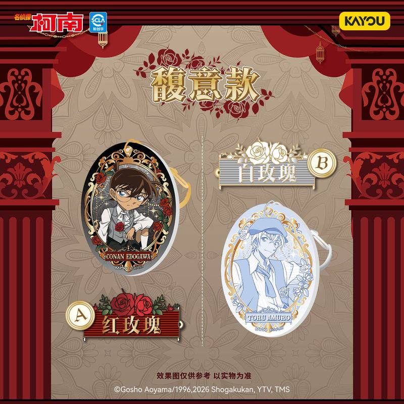 카유 정품 명탐정 코난 키체인 카이토 키드 5권 스타  - Anime Merchandise For Kids 리뷰 및 가격