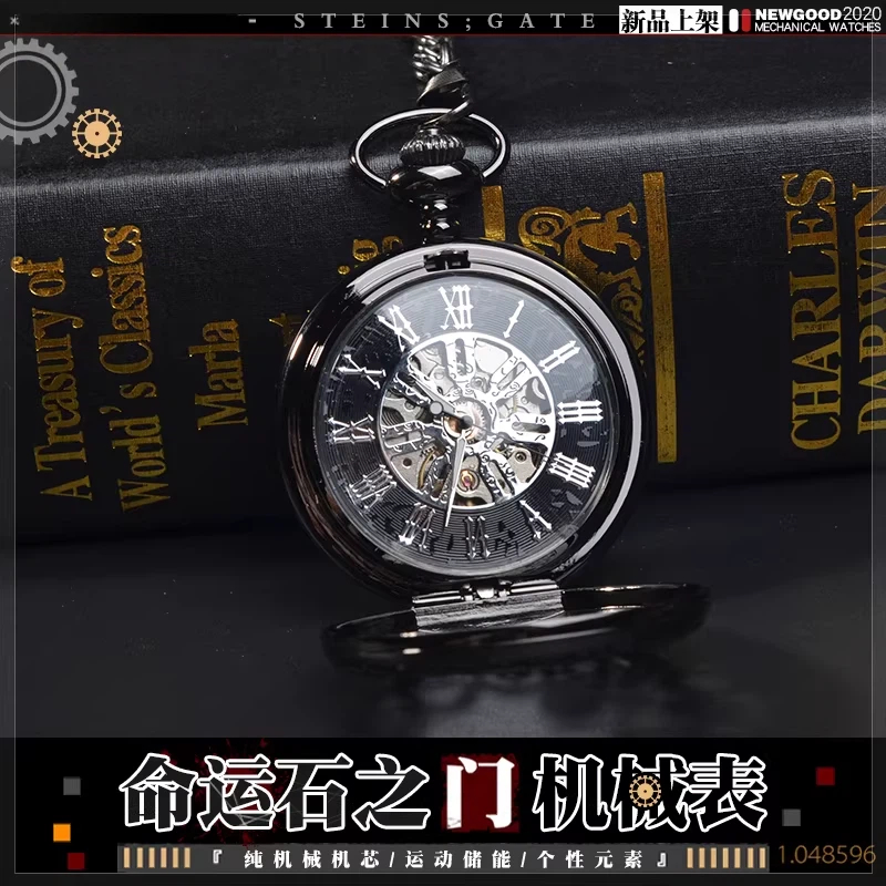 Steins Gate 상품 Kurisu Makise 애 - Gate Anime Merchandise 리뷰 및 가격