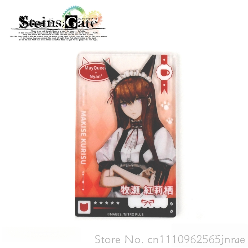 판스풀 스테인스 게이트 블라인드 박스 아크릴 투명 캐릭 - Gate Anime Merchandise 리뷰 및 가격