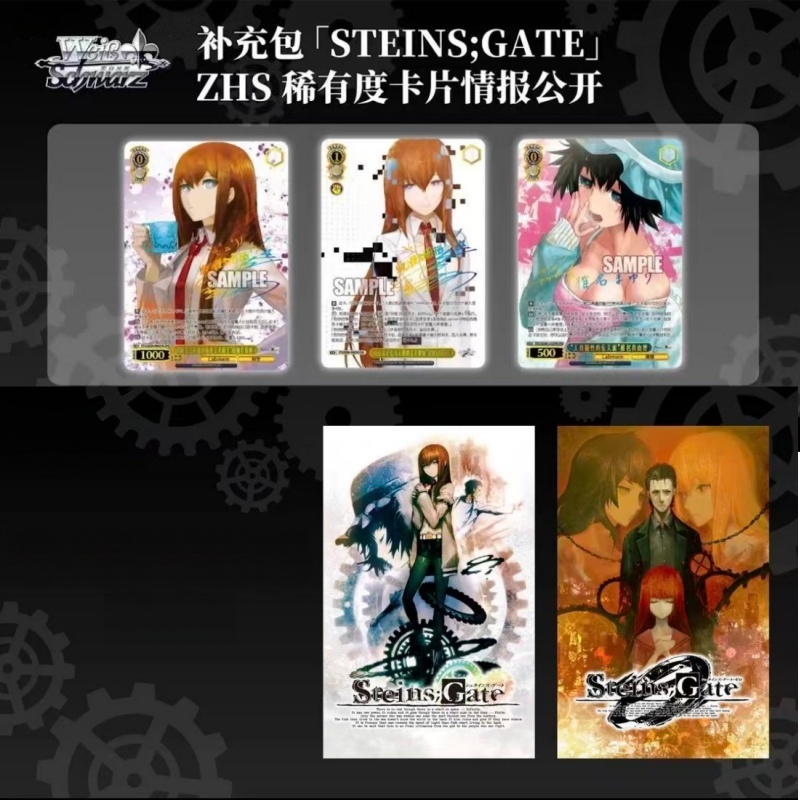 Steins;Gate 수집용 카드 만화 시이나 마유리  - Gate Anime Merchandise 리뷰 및 가격