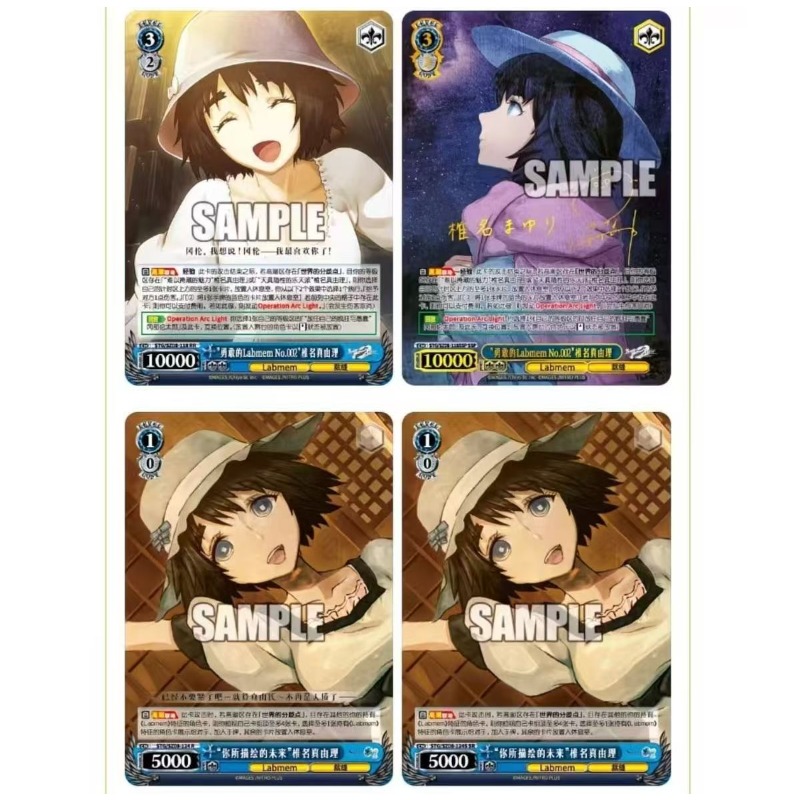 Steins;Gate 수집용 카드 만화 시이나 마유리  - Gate Anime Merchandise 리뷰 및 가격