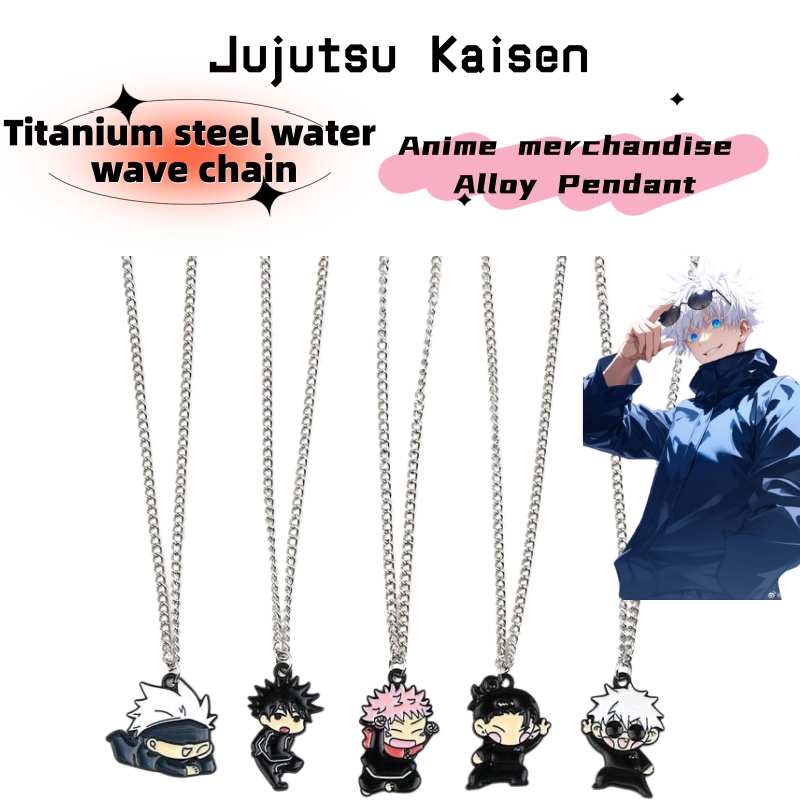 만화 애니메이션 상품 주술회전 금속 목걸이 만화 2D  - Gojo Anime Merchandise 리뷰 및 가격